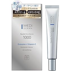 Amazon.co.jp: MEDIDERMA(メディダーマ) ニードルポアセラム800 (12g